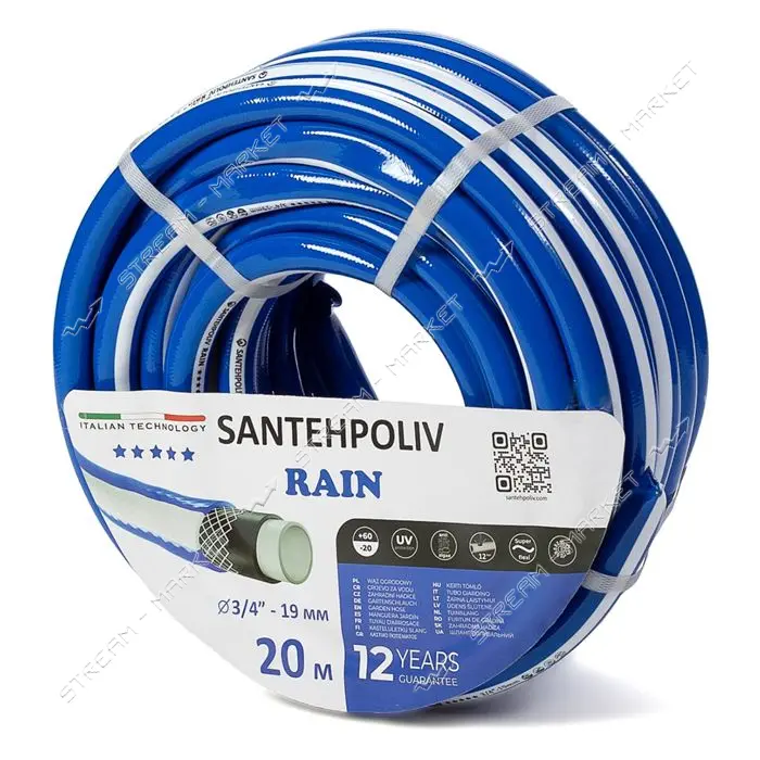 Шланг для полива Santehpoliv четырехслойный 3/4" 20м RAIN