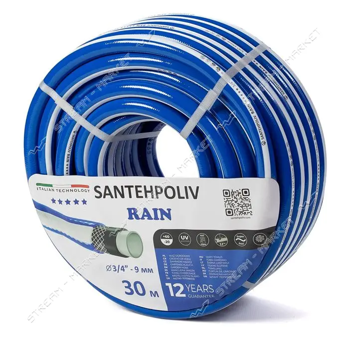 Шланг для полива Santehpoliv четырехслойный 3/4" 30м RAIN