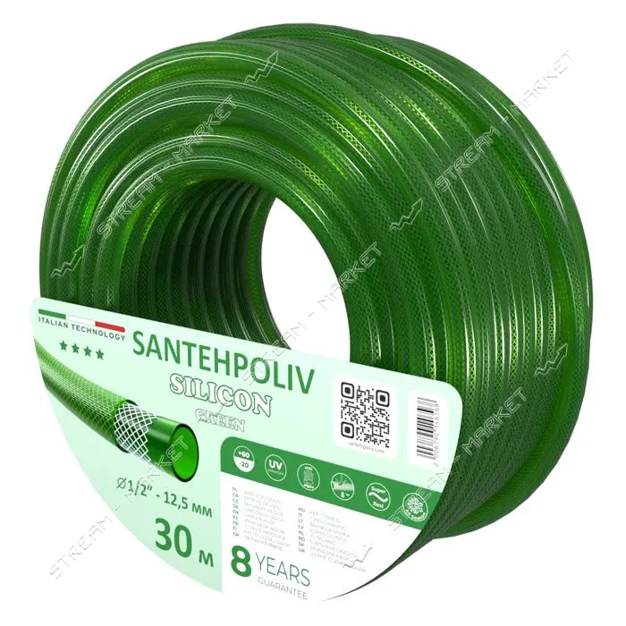 Шланг для полива Santehpoliv трехслойный 1/2" 30м SILICON GREEN