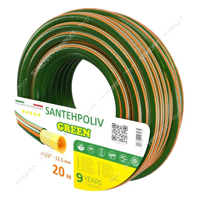 Шланг для полива Santehpoliv трехслойный 1/2" 20м GREEN                                             