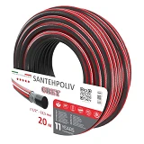Шланг для полива Santehpoliv трехслойный 1/2" 20м GREY
