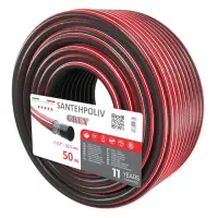 Шланг для поливу Santehpoliv тришаровий 1/2" 50м GREY                                               