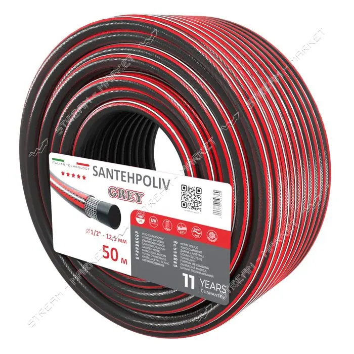 Шланг для полива Santehpoliv трехслойный 1/2" 50м GREY