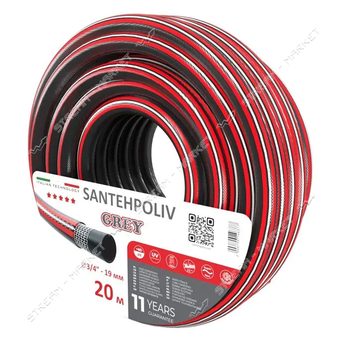 Шланг для полива Santehpoliv трехслойный 3/4" 20м GREY