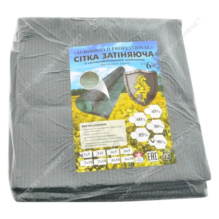 Сетка затеняющая Agroshield Professional плотность 85% пакетированное 3х5м хаки Чехия