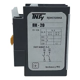 Дополнительный контакт Techno Systems ПК20 2NO                                                      