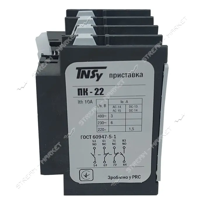 Дополнительный контакт Techno Systems ПК22 2NO плюс 2NC                                             