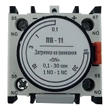 Дополнительный контакт Techno Systems ПВ11 задержка на вкл 0.1-30сек 1NO плюс 1NC