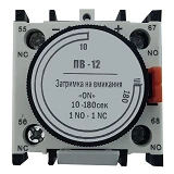 Дополнительный контакт Techno Systems ПВ12 задержка на вкл 10-180сек 1NO плюс 1NC