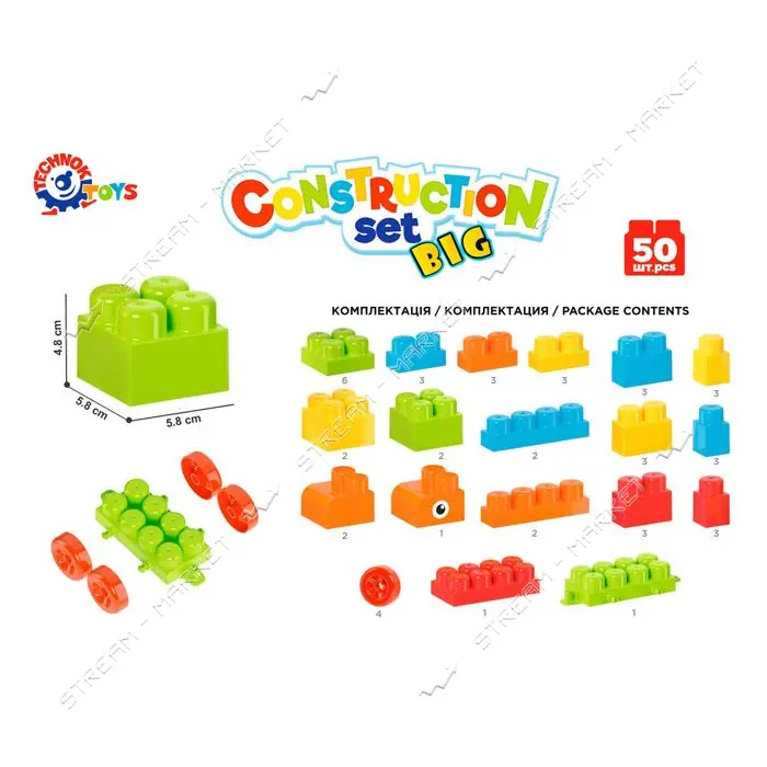 Игрушка конструктор ТехноК 50 элем арт 6818 (30 х 23 х 16 см)                                       