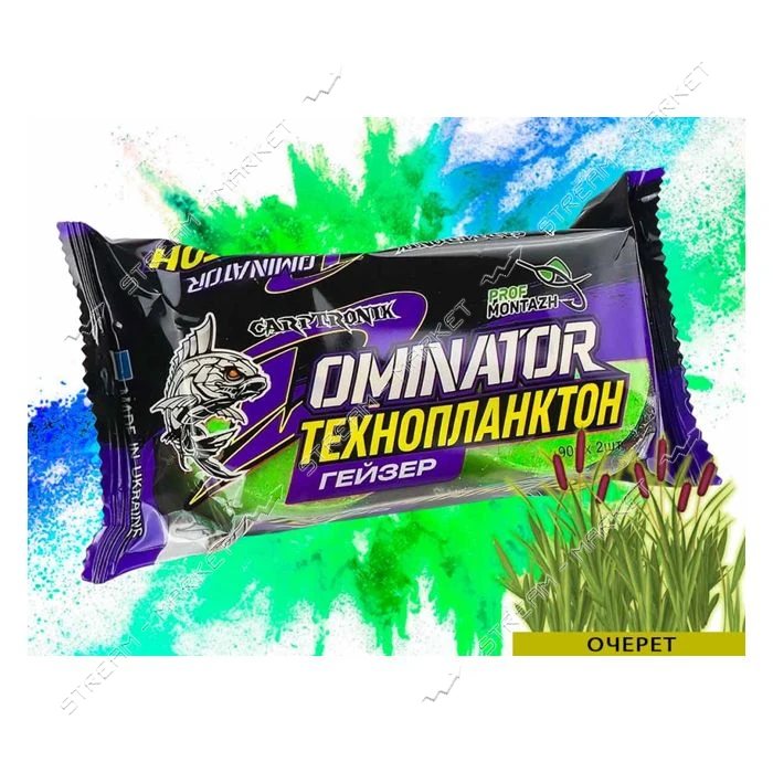 Технопланктон DOMINATOR Geyzer 2х90г Камыш