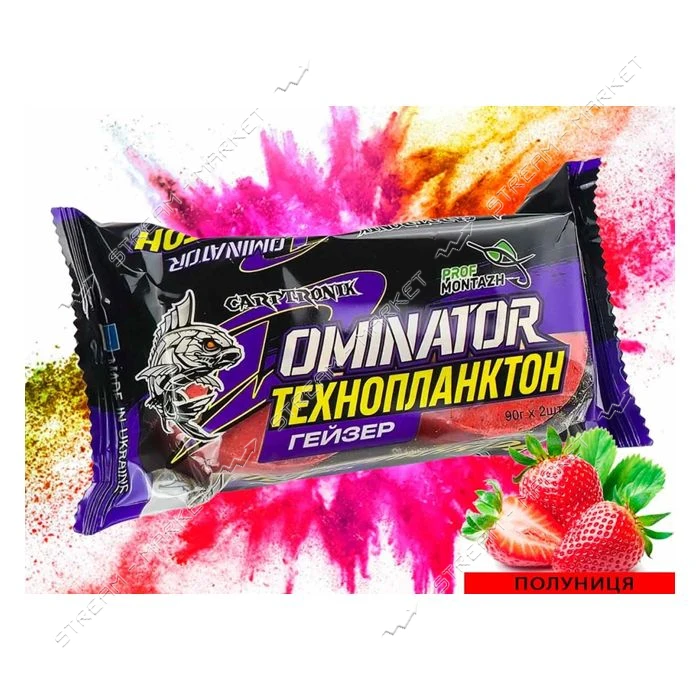 Технопланктон DOMINATOR Geyzer 2х90г Клубника