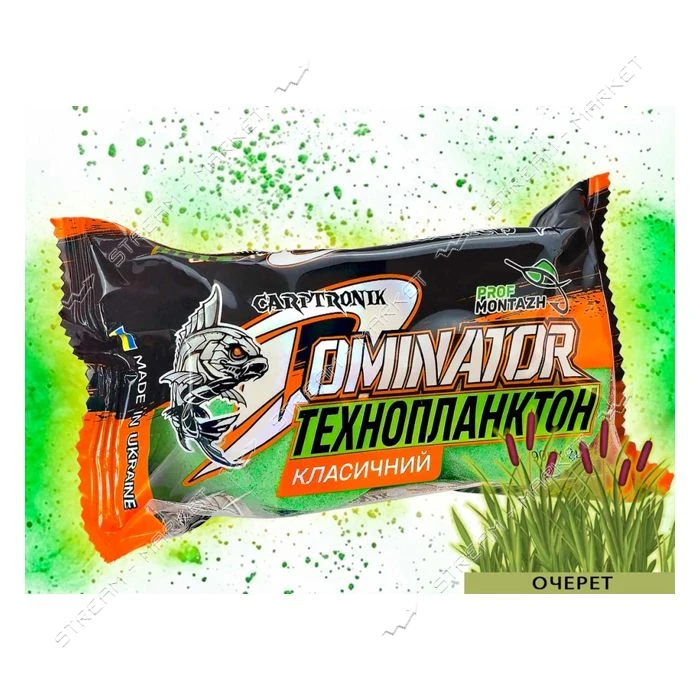 Технопланктон Dominator Classic 2х90г Камыш