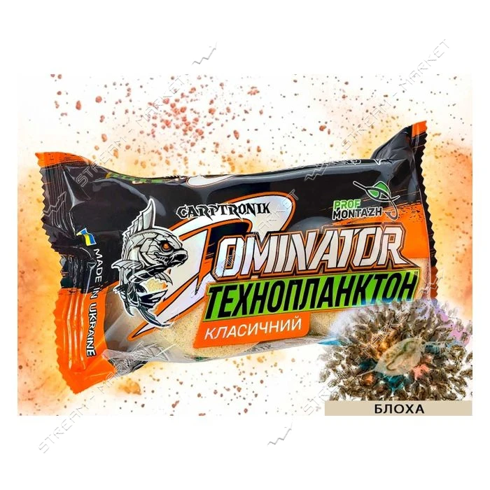 Технопланктон Dominator Classic 2х90г Блоха