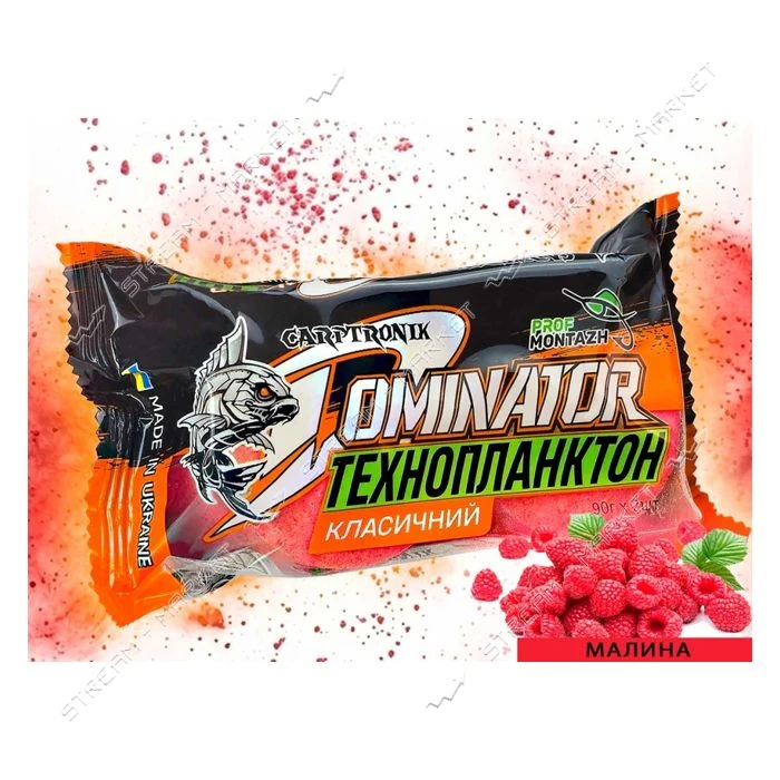 Технопланктон Dominator Classic 2х90г Малина                                                        