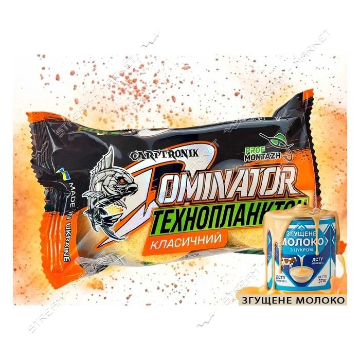 Технопланктон Dominator Classic 2х90г Сгущенное Молоко                                              