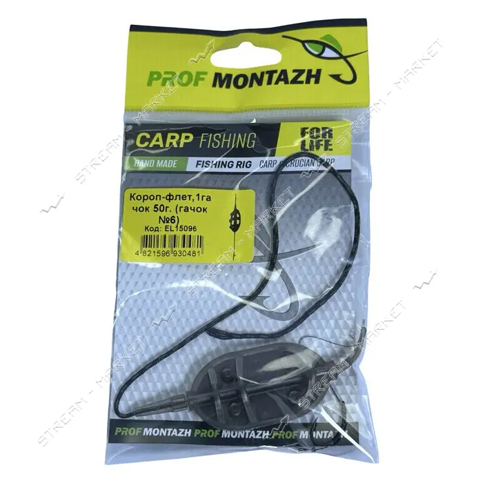 Монтаж Карп-флет L с шурупом 1 крючок 50г