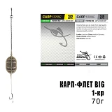 Карп-Флет BIG 1 крючок 70г