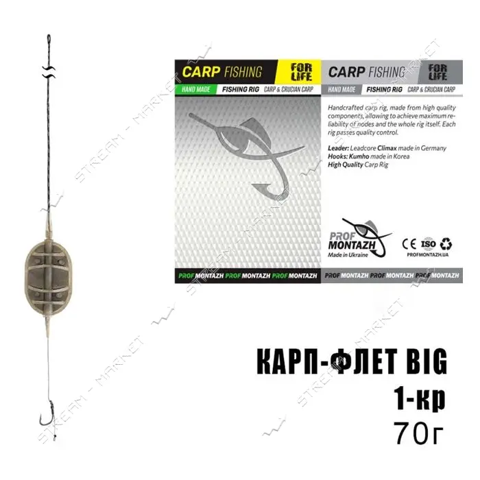 Карп-Флет BIG 1 крючок 70г