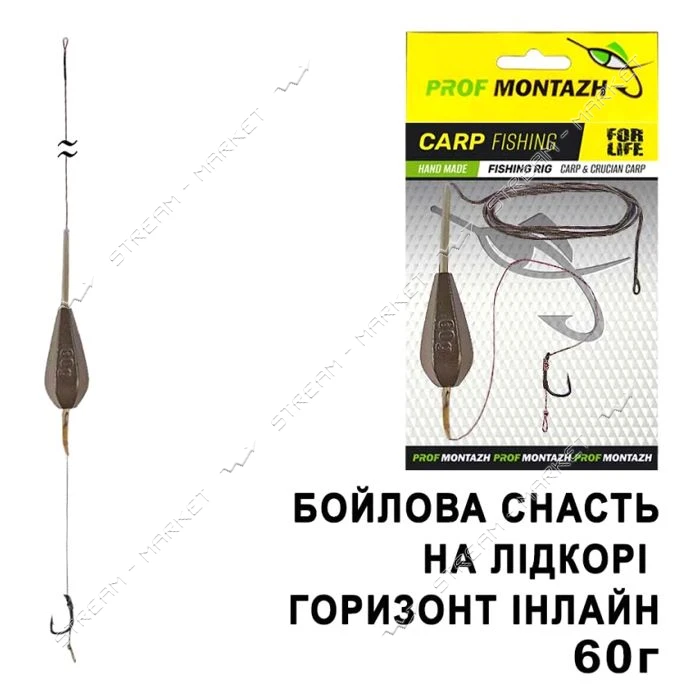 Бойловая снасть на лидкоре горизонт инлайн бойл 1 крючок 60г