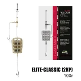 Готовый фидерный монтаж Elite-Classic 2 крючка 100г                                                 