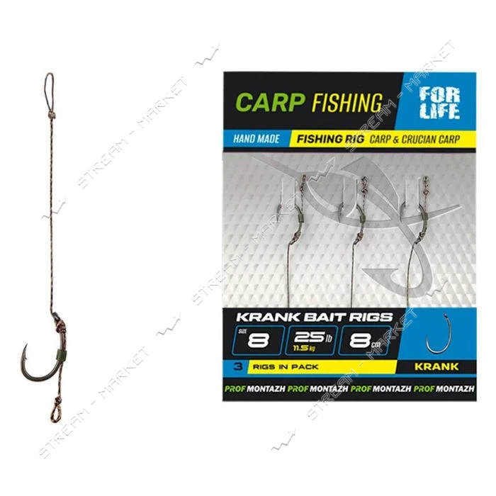 Готовый бойловый поводок KRANK BAIT RIGS 8 L8см 3шт                                                 