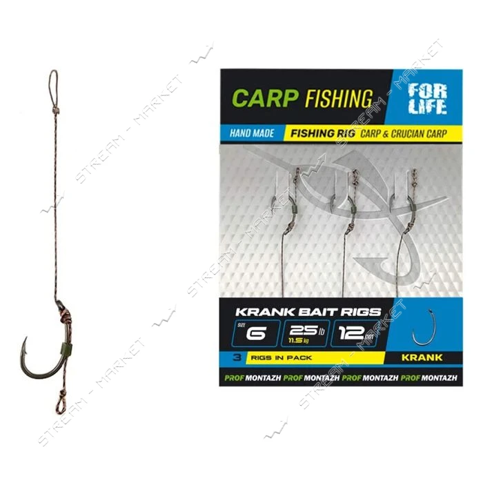 Готовый бойловый поводок KRANK BAIT RIGS 6 L12см 3шт                                                