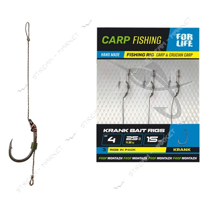 Готовый бойловый поводок KRANK BAIT RIGS 4 L15см 3шт                                                