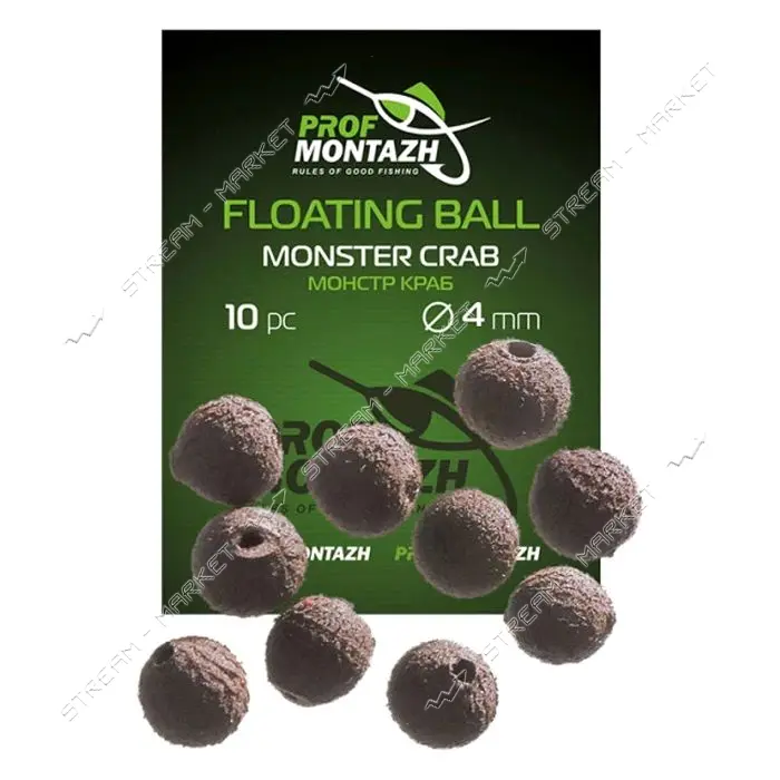 Насадка Floating Ball Монстр краб Monster crab 4мм10шт                                              