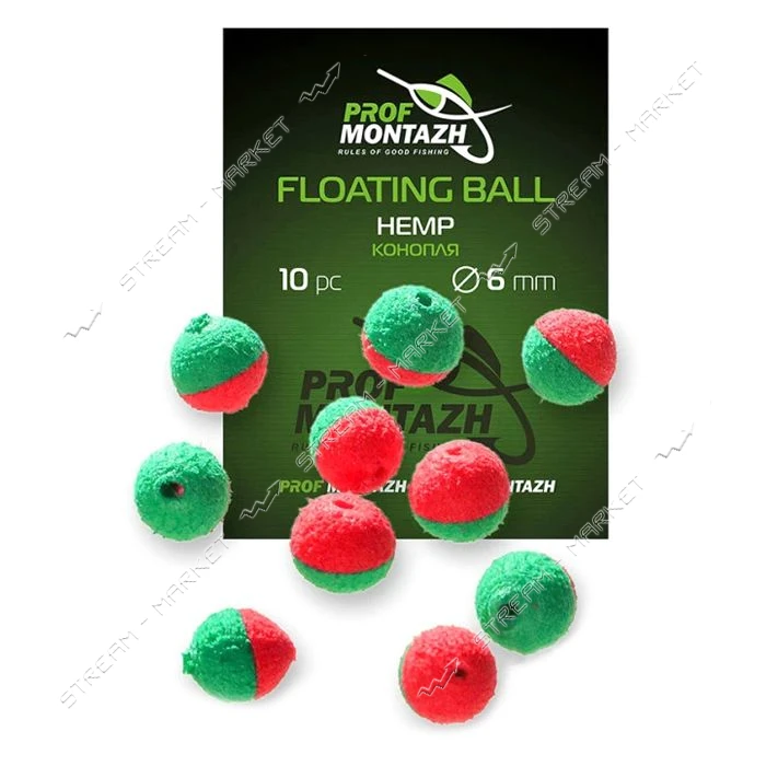 Насадка Floating Ball Конопля Hemp 6мм 10шт                                                         