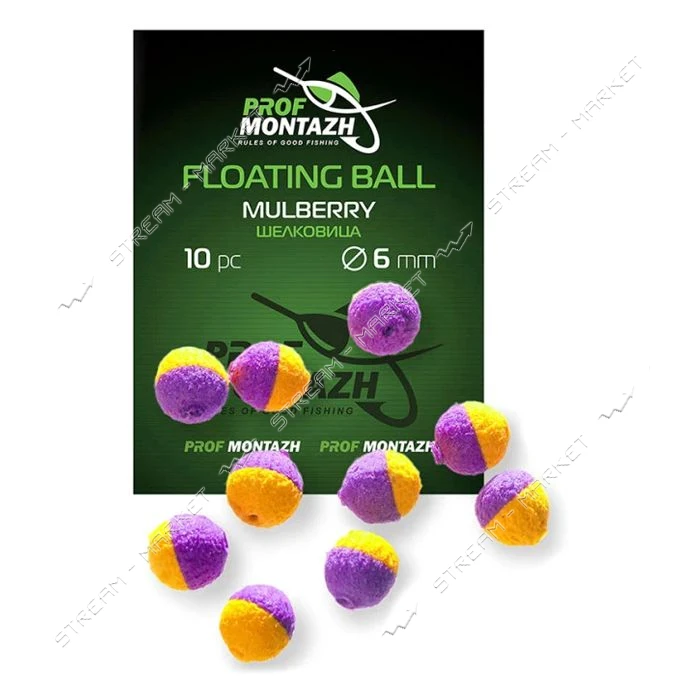 Насадка Floating Ball Шелковица Mulberry 6мм 10шт                                                   