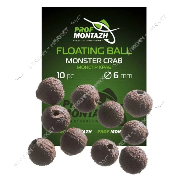 Насадка Floating Ball Монстр краб Monster crab 6мм 10шт                                             