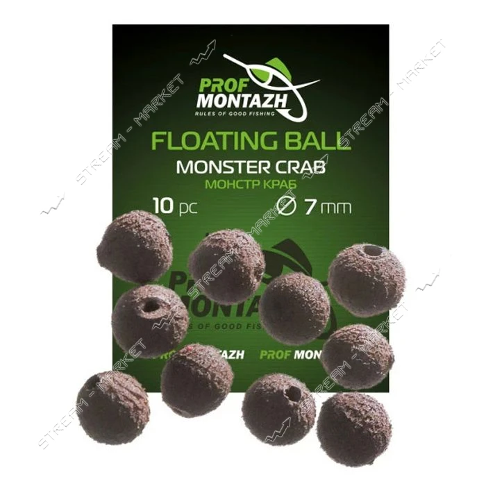 Насадка Floating Ball Монстр краб Monster crab 7мм 10шт                                             