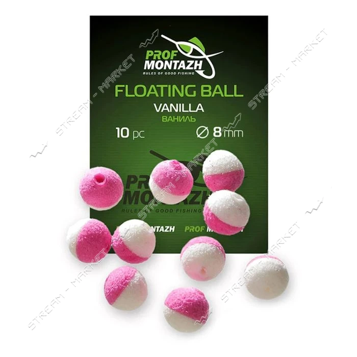 Насадка Floating Ball Ваниль Vanilla 8мм 10шт                                                       