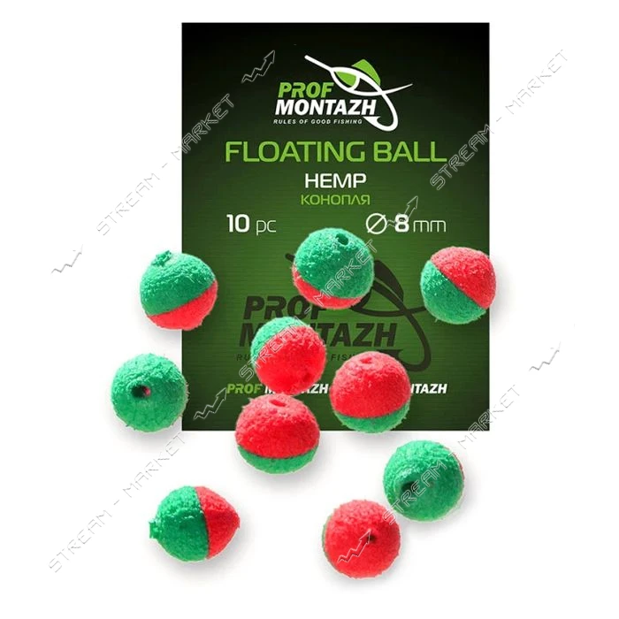 Насадка Floating Ball Конопля Hemp 8мм 10шт                                                         