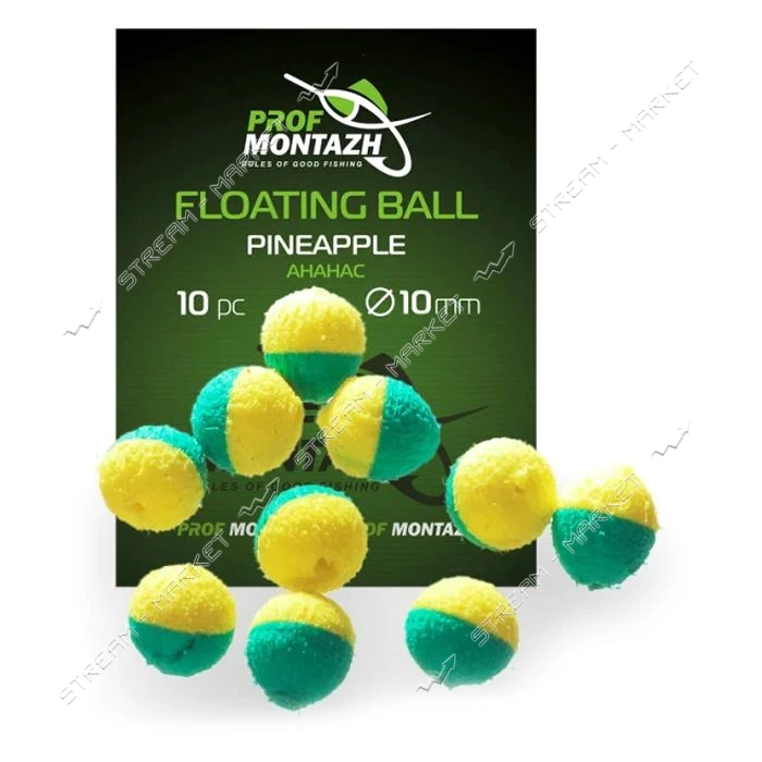 Насадка Floating Ball Ананас Pineapple 10мм 10шт                                                    
