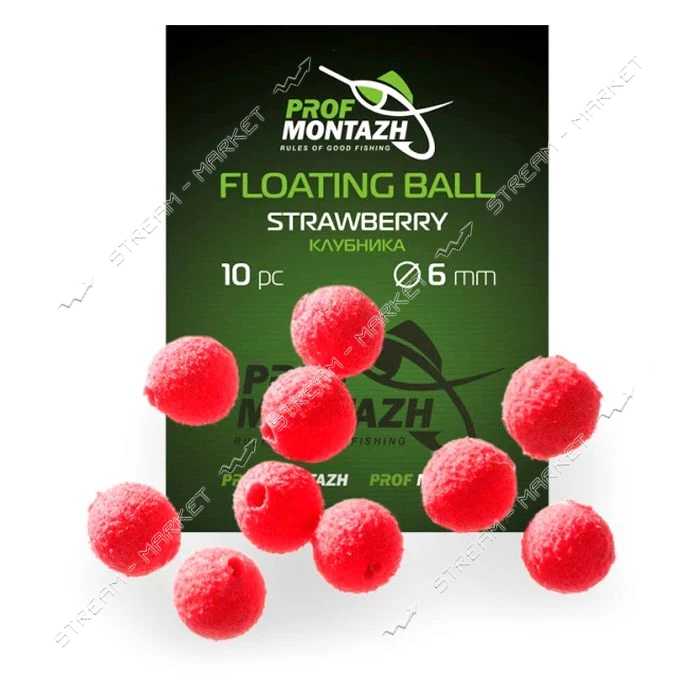 Насадка Floating Ball Клубника Strawberry 10мм 10шт                                                 