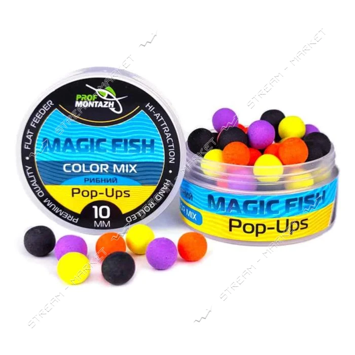 Бойл POP UPS рыбный СOLOR MIX MAGIC FISH 10мм                                                       