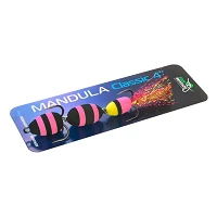Мандула Classic 3 сегмента 4" 307