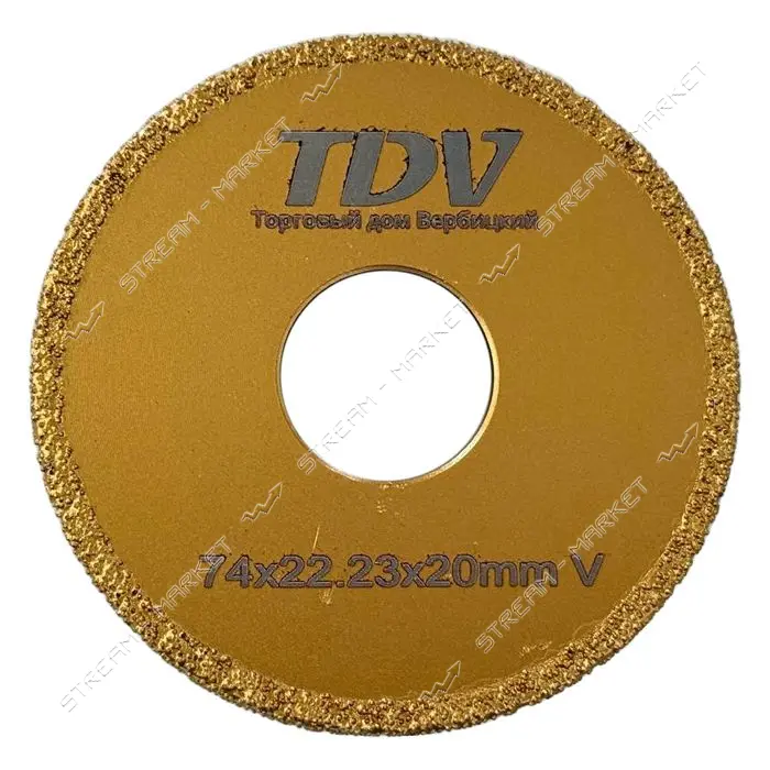 Фреза алмазная TDV вакуумного спекания фрезерования 70мм 20мм 22.2