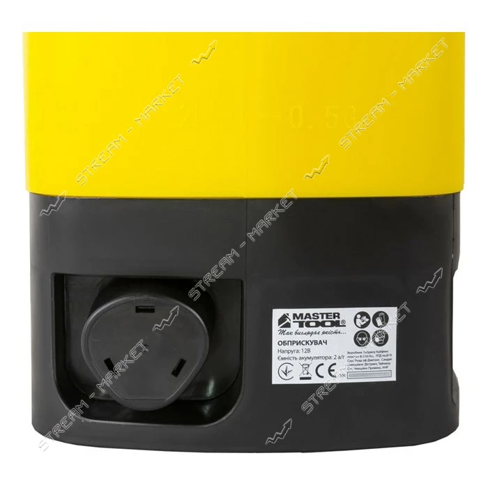 Опрыскиватель Master-Tool 92-9810 аккумуляторный Harvest 10л 12V 8 а/ч                              