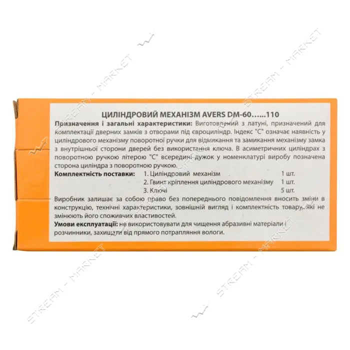 Секрет латунный Avers DM-100-C-CR 45/55С лазерный ключ/поворот 5 ключей хром                        