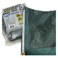 Сетка затеняющая Агрокремень плотность 80% пакетированная с люверсами 2х3м хаки