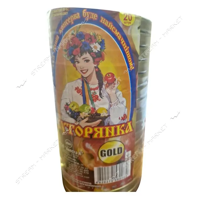 Крышка Твист Хуторянка металлическая большая Гайсин 20шт золото                                     