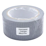 Скотч гидроармированный 48ммx5м водоустойчивый                                                      