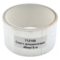 Скотч алюминиевый 48ммх5м                                                                           