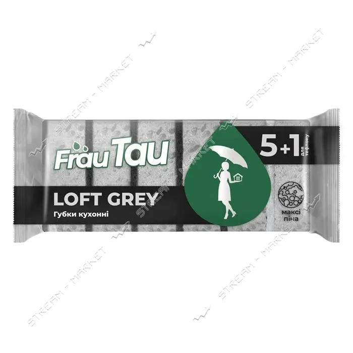 Губка кухонная Frau Tau Loft Grey 6шт