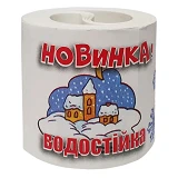 Лента для окон 9м ширина 49мм