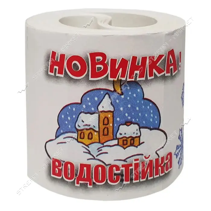 Лента для окон 9м ширина 49мм