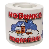 Лента для окон 11м ширина 49мм
